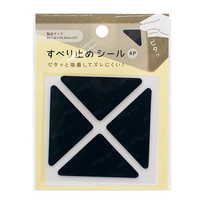 カーペット用すべり止めシール4P 315599