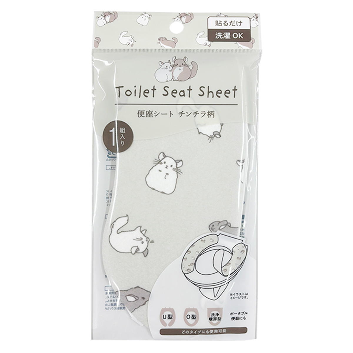 便座シート チンチラ柄 317101