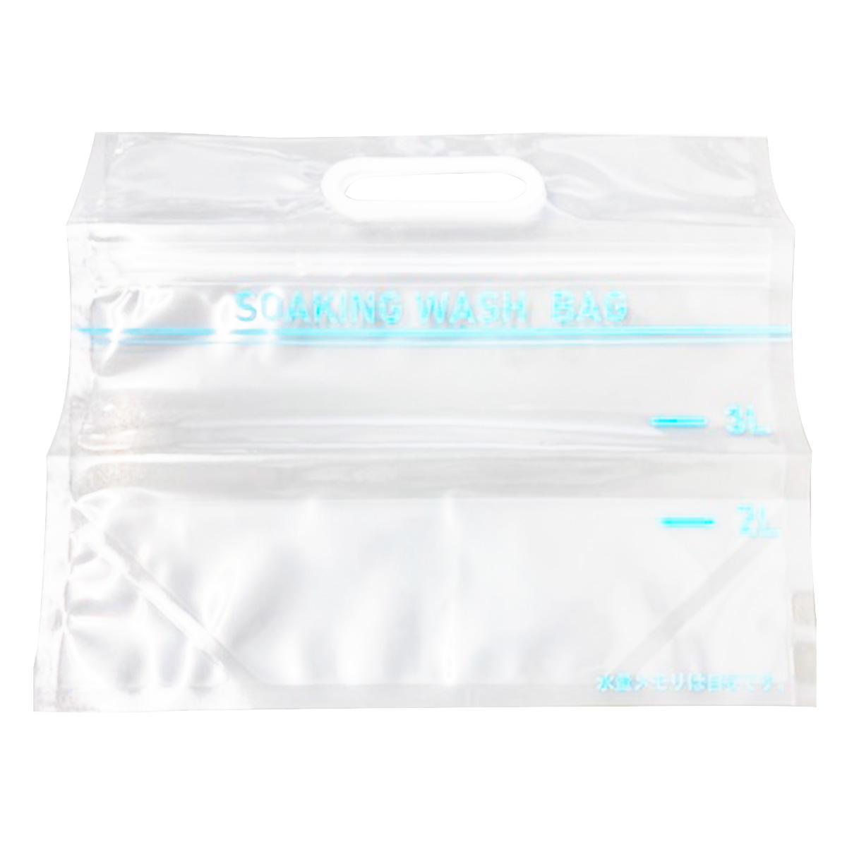 付け置き洗いバッグ 317306