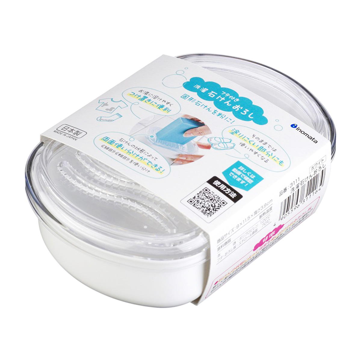 石けんおろし 317311