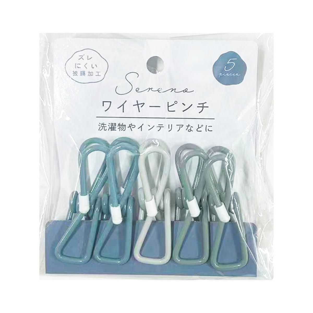 セレーノ ワイヤーピンチ 5P 317312