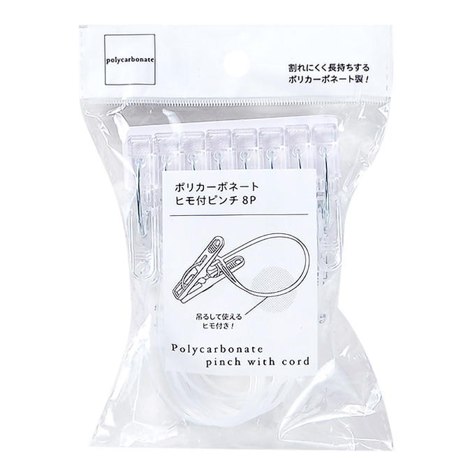 ポリカーボネートヒモ付ピンチ8P 317314