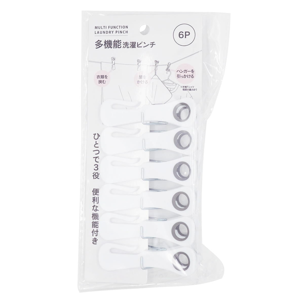 多機能洗濯ピンチ6P 317332