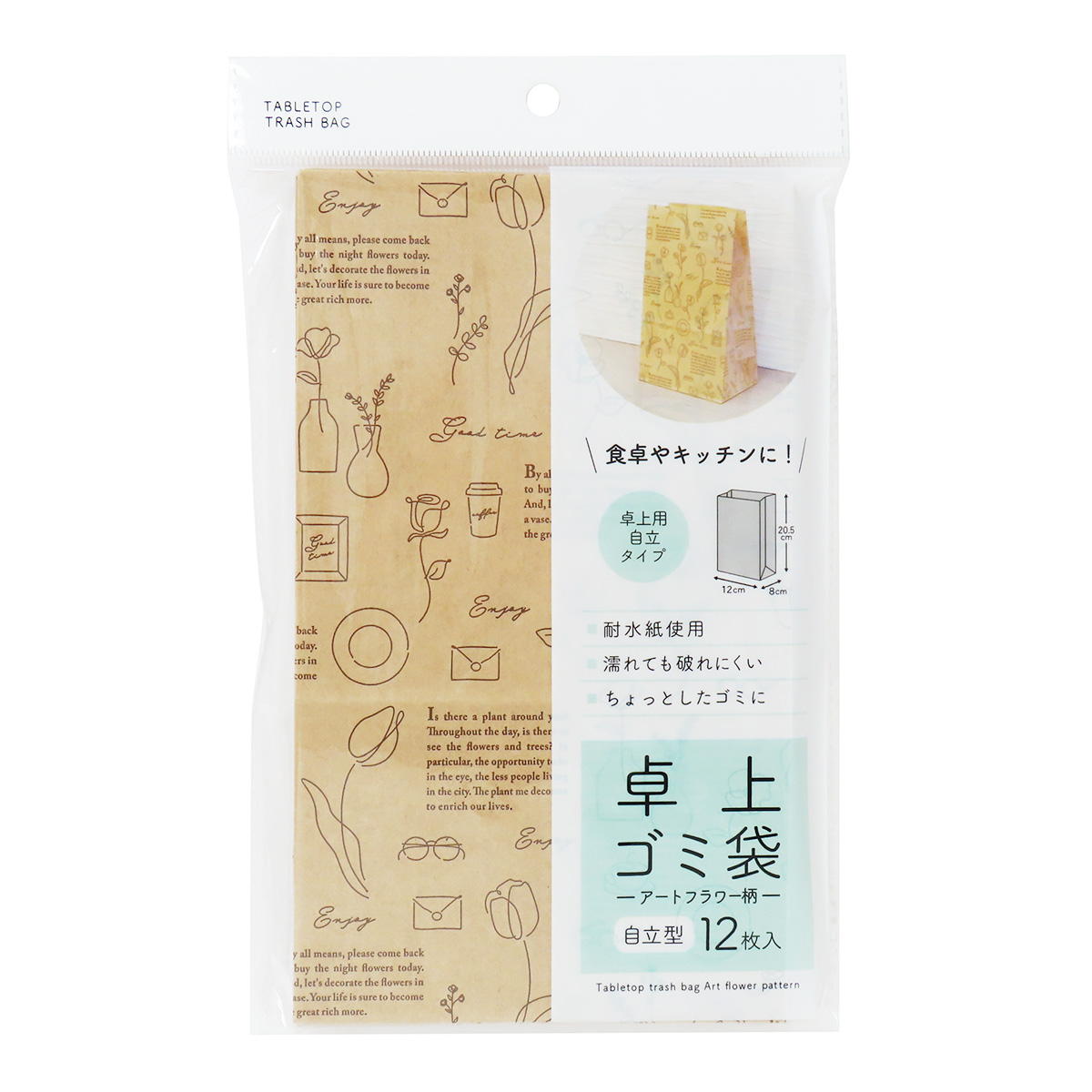 卓上ゴミ袋アートフラワー柄12枚 317502