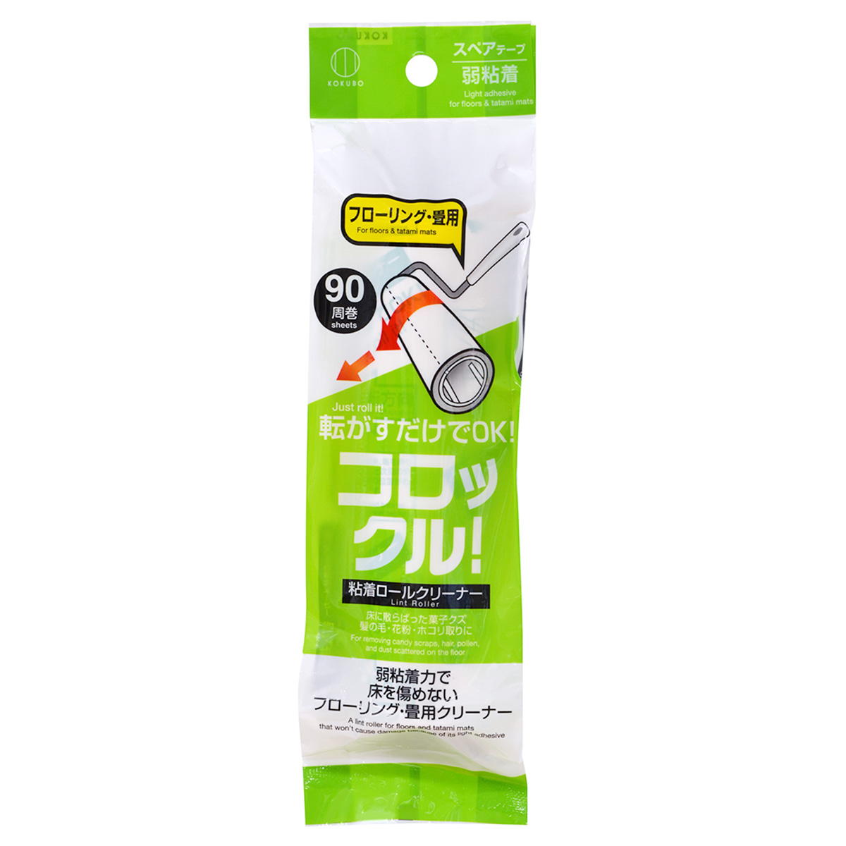 コロックル 粘着ロールクリーナ(フローリング・畳用) 317506