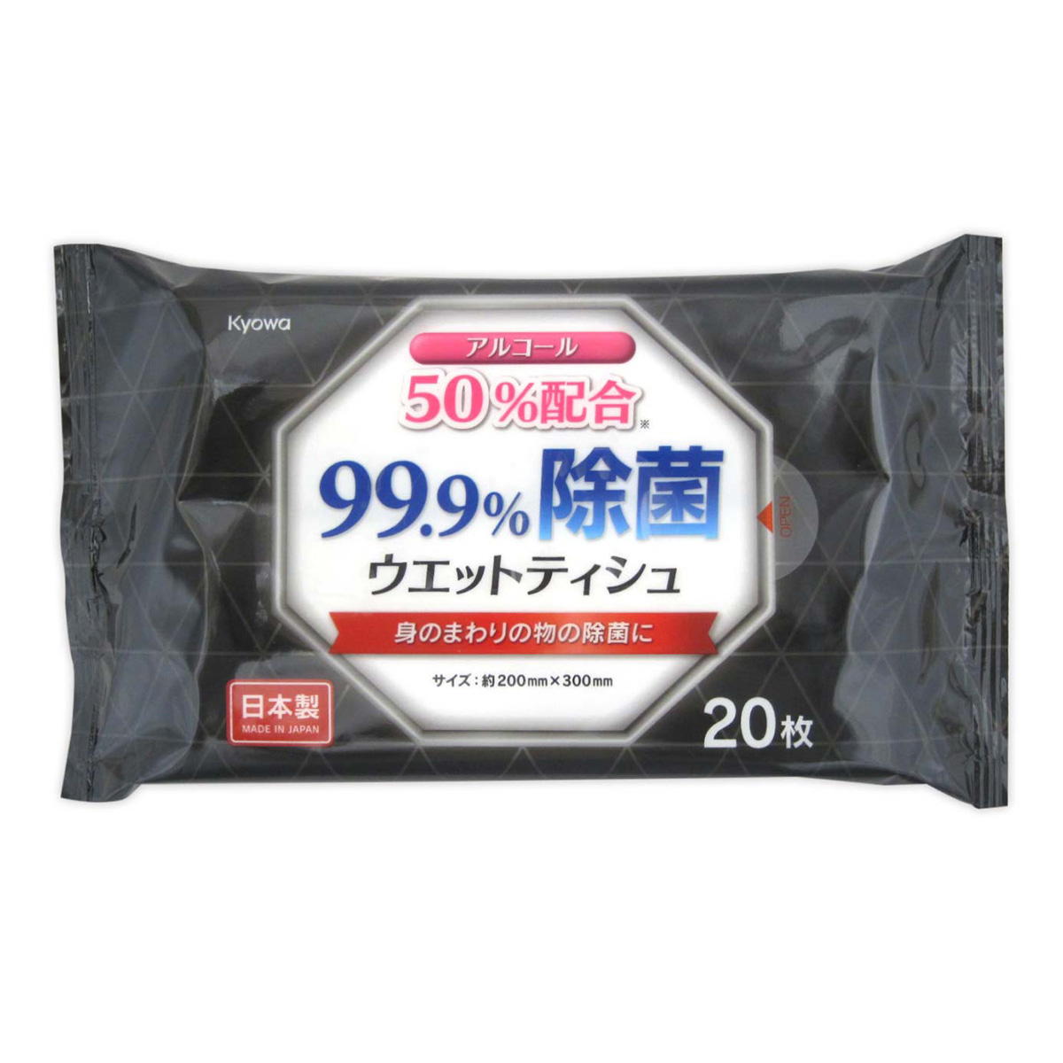 アルコール50％配合 99.9％除菌ウエットティシュ20枚 317512