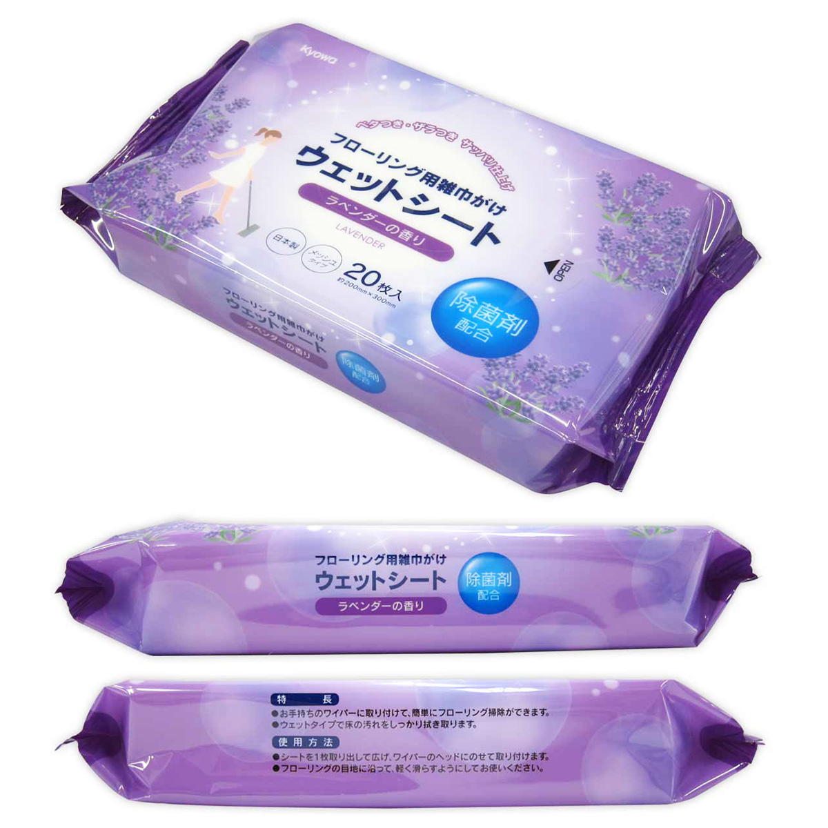 フローリング用ウエットシート ラベンダーの香り 20枚 317513