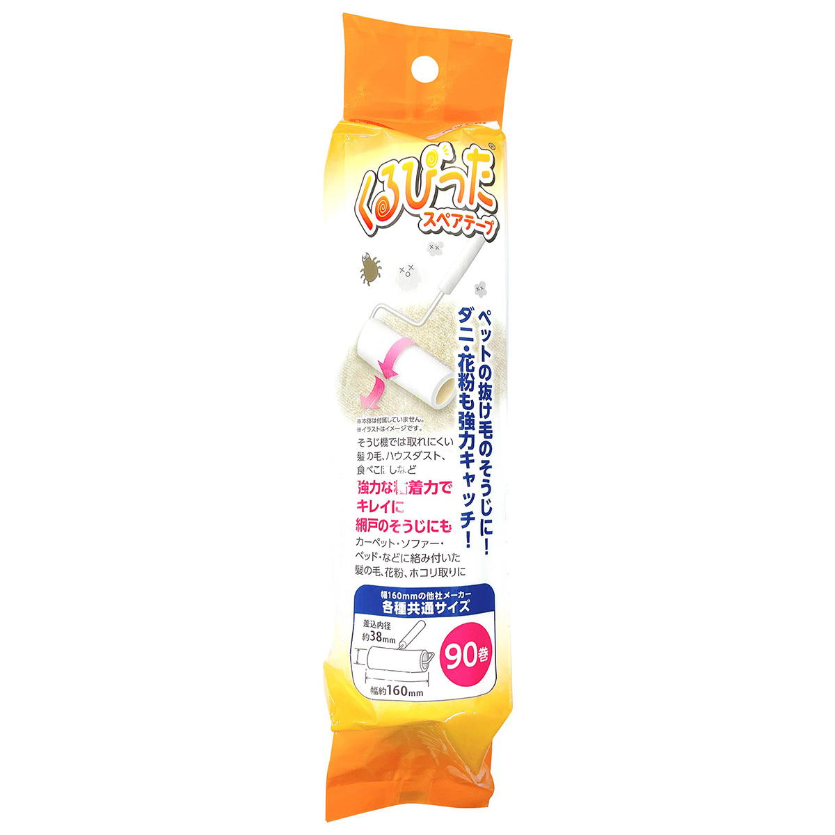 くるぴったペット用強粘着スペアテープ 317515