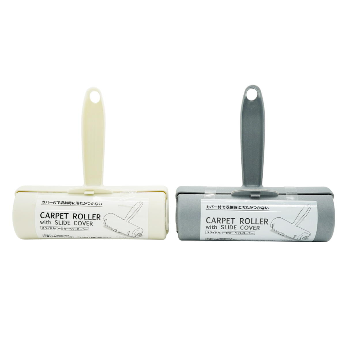 スライドカバー付カーペットローラー 317524