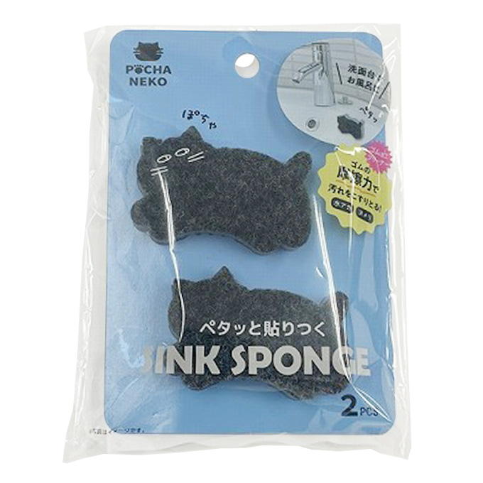 ペタッと貼れる洗面台スポンジ POCHA NEKO 317527