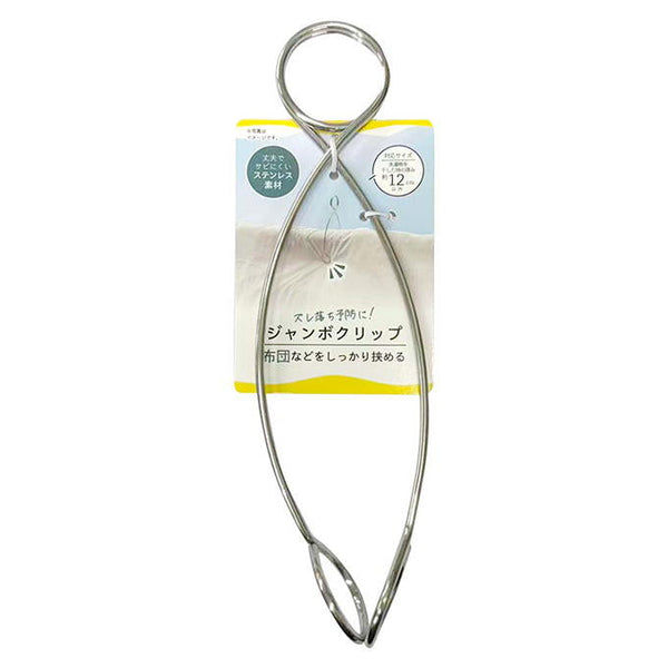 Piece of 　ジャンク品　クリップ 317531_b80f630d-5755-48e8-bf07