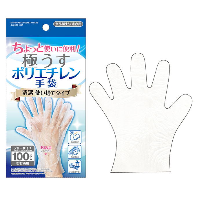 使い捨てポリエチレン手袋 100枚入 317534
