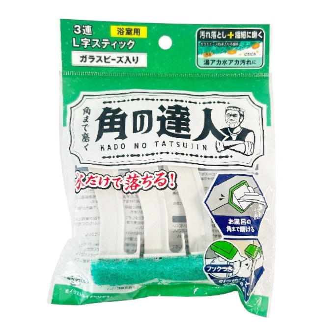角の達人3連L字スティック ガラスビーズ入り 317543