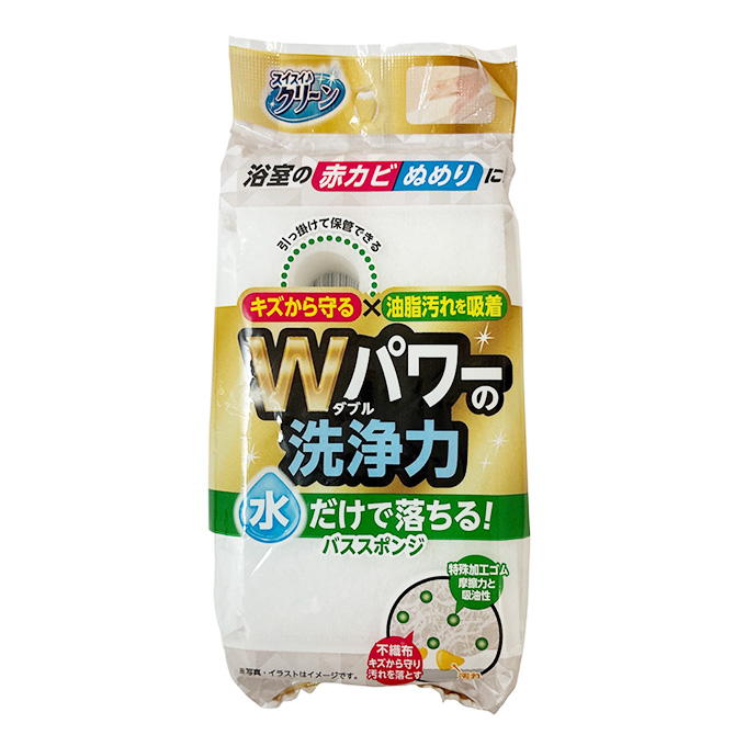 バススポンジ ゴム 317546