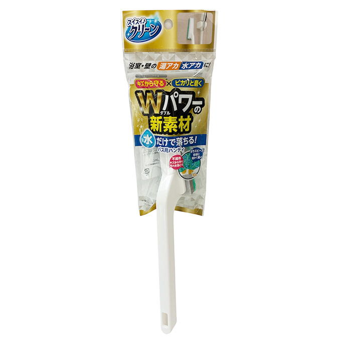 バス用ハンディ ガラスビーズ 317550