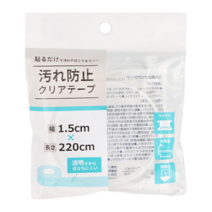 汚れ防止クリアテープ 317557