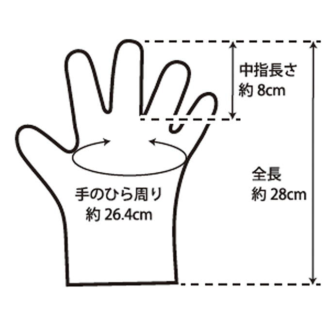 ポリエチレン手袋80枚入 黒 光友LLDPE 317569