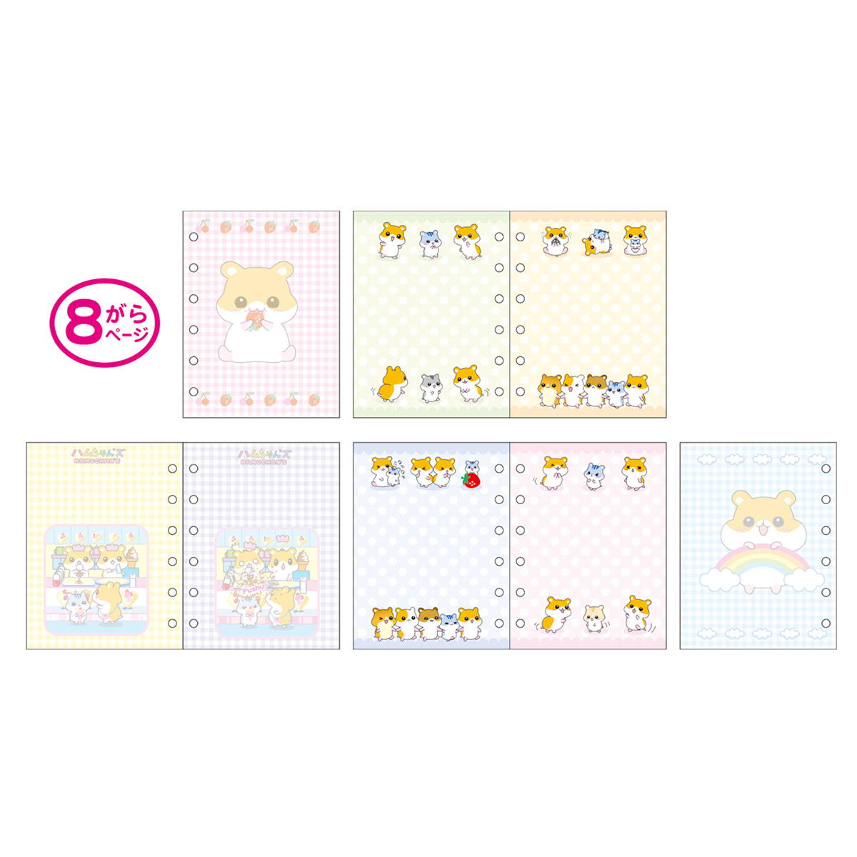 シールちょう ハムちゃんズ 317613