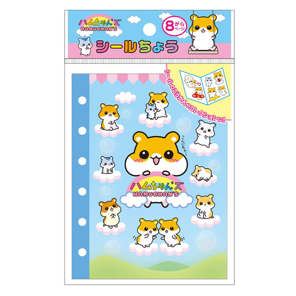 シールちょう ハムちゃんズ 317613