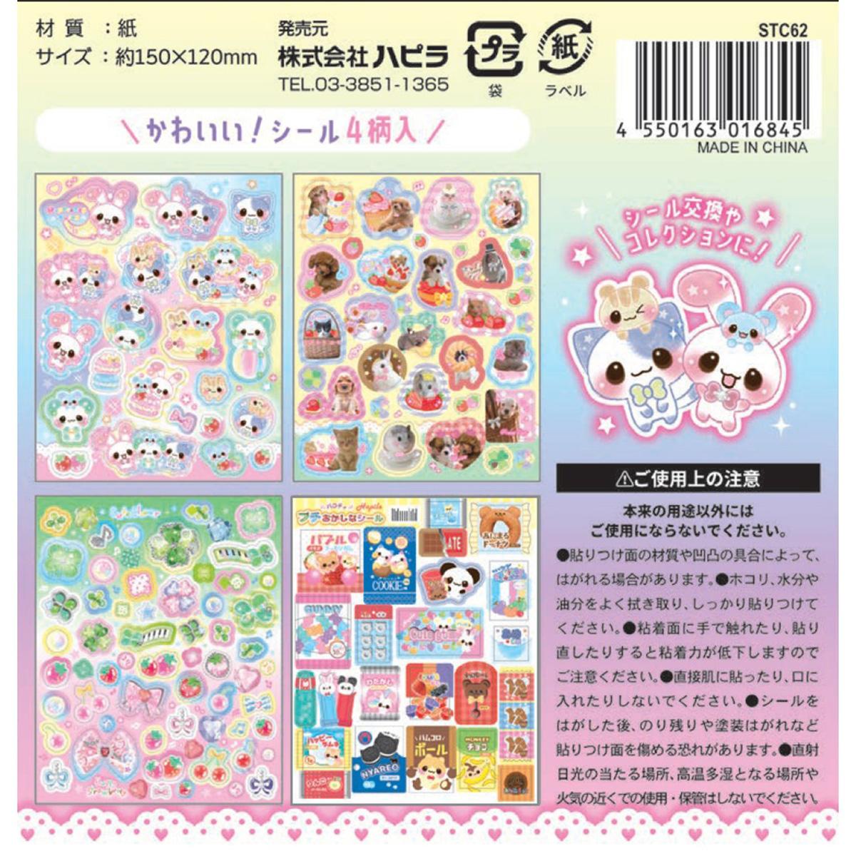 めちゃもりシールコレクション 317614