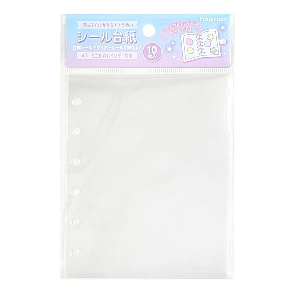 透明シール台紙 6穴 10枚 317619