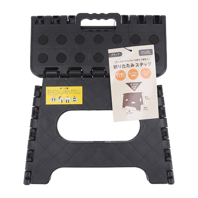 折りたたみステップスツールH19cm BK 317705