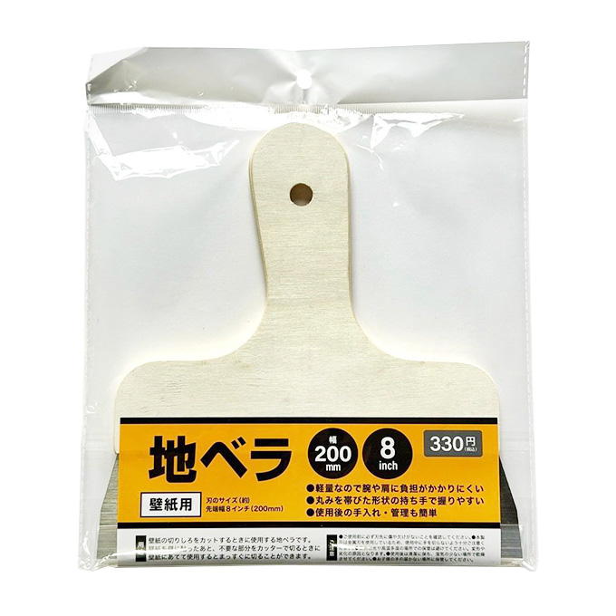 地ベラ 幅200mm 317735
