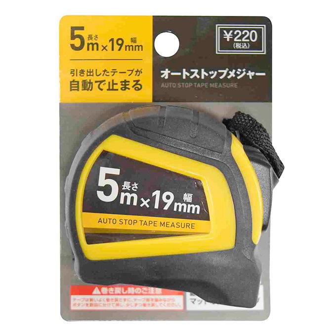 オートストップメジャー5m×19mm 317738