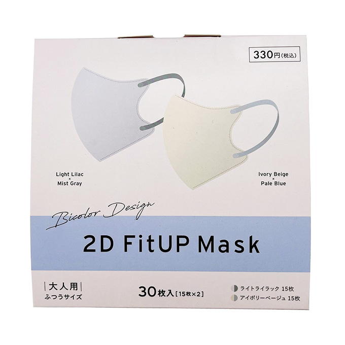 2DFitUPマスク 30枚 ライトライラック アイボリー 317762