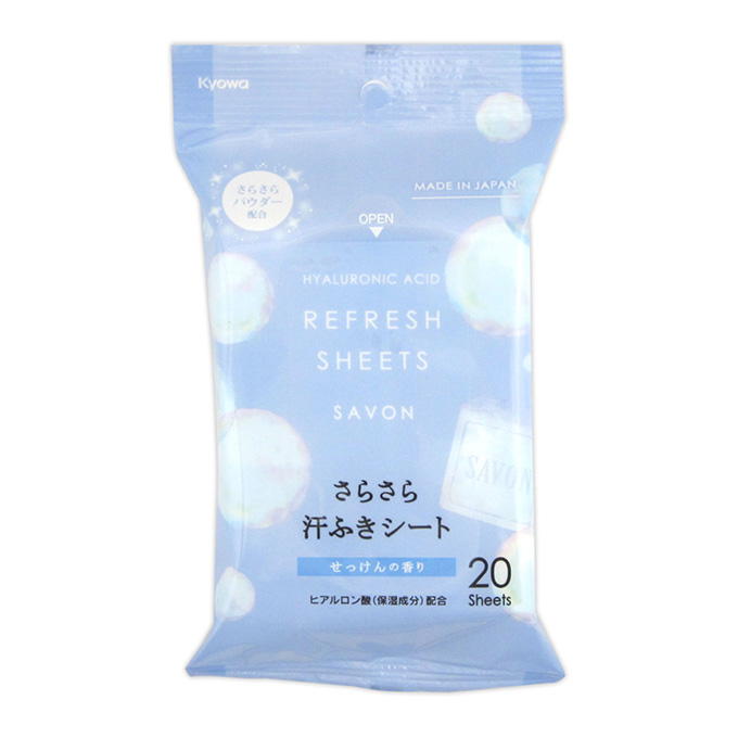 さらさら汗ふきシート せっけん 20枚 317791