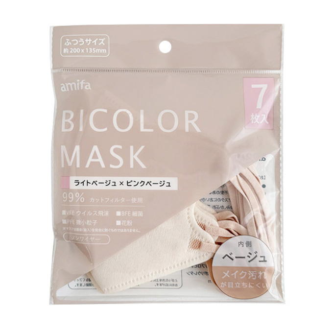 BICOLOR MASK 7P ライトベージュxピンクベージュ 317792
