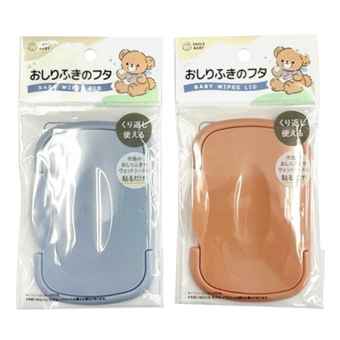 おしりふきのフタ 012627 317801