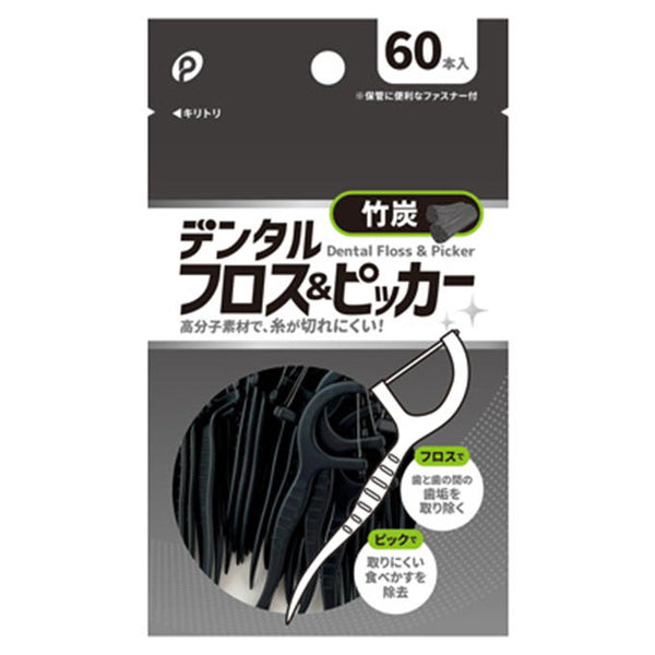 デンタルフロス&ピッカー 竹炭 60本入 317846
