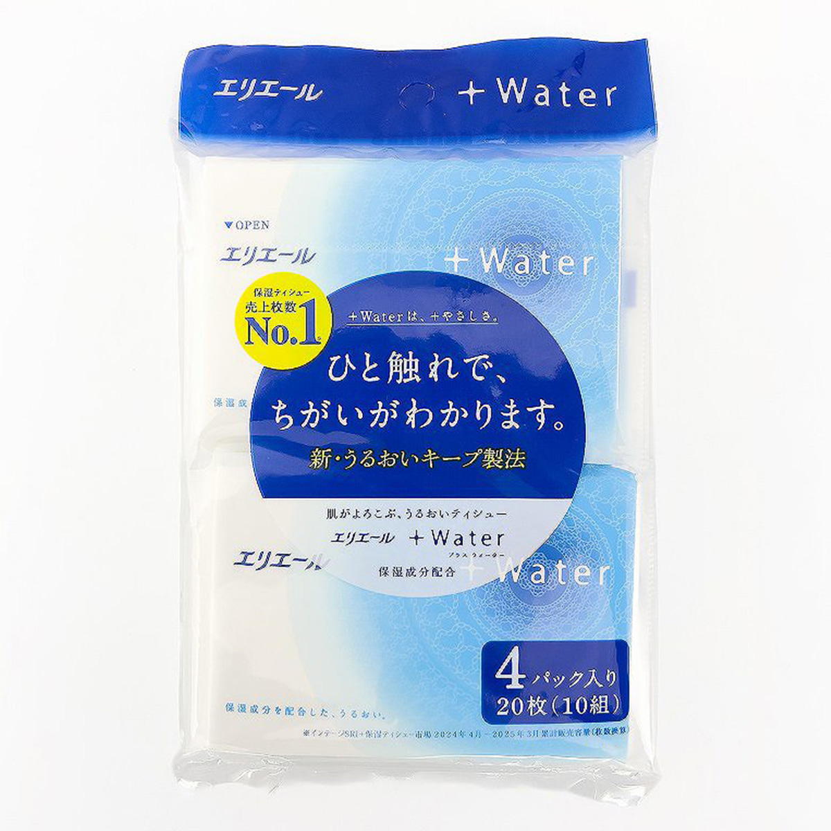エリエール+Water プラスウォーター ポケット10組×4パック 317850