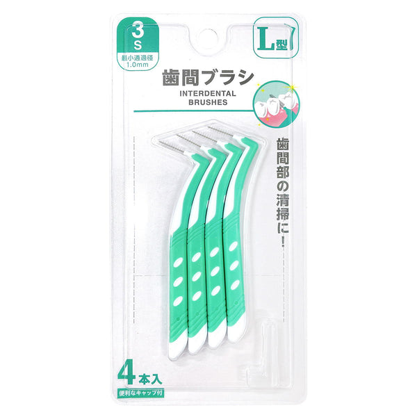 歯間ブラシ L型 3S 4本入 317862