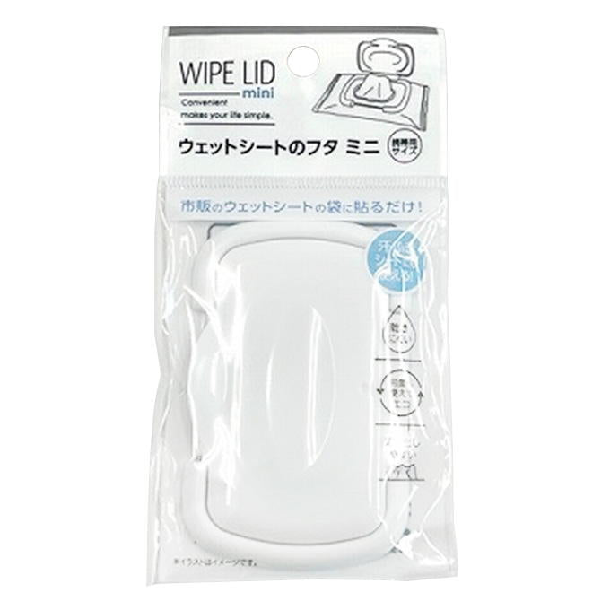 ウェットシートのフタ 携帯用サイズ 317873