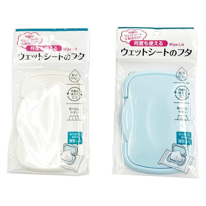 ウェットシートのフタ 317874