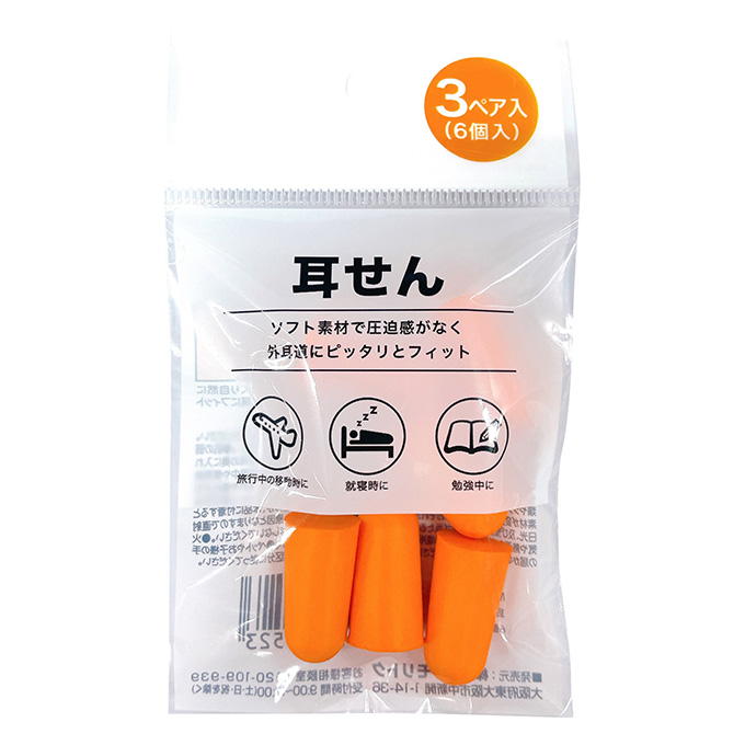 耳せん 6個入 317884