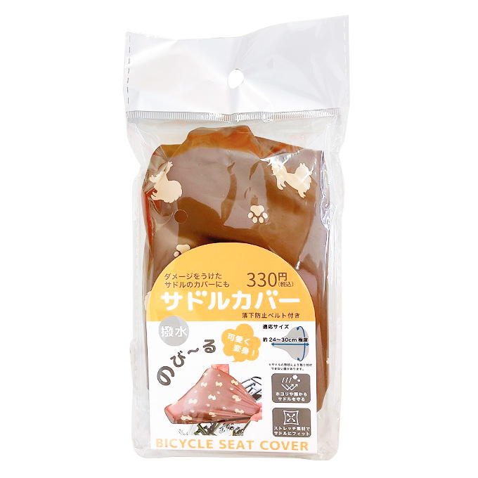 のび~るサドルカバー・犬柄BR 317888