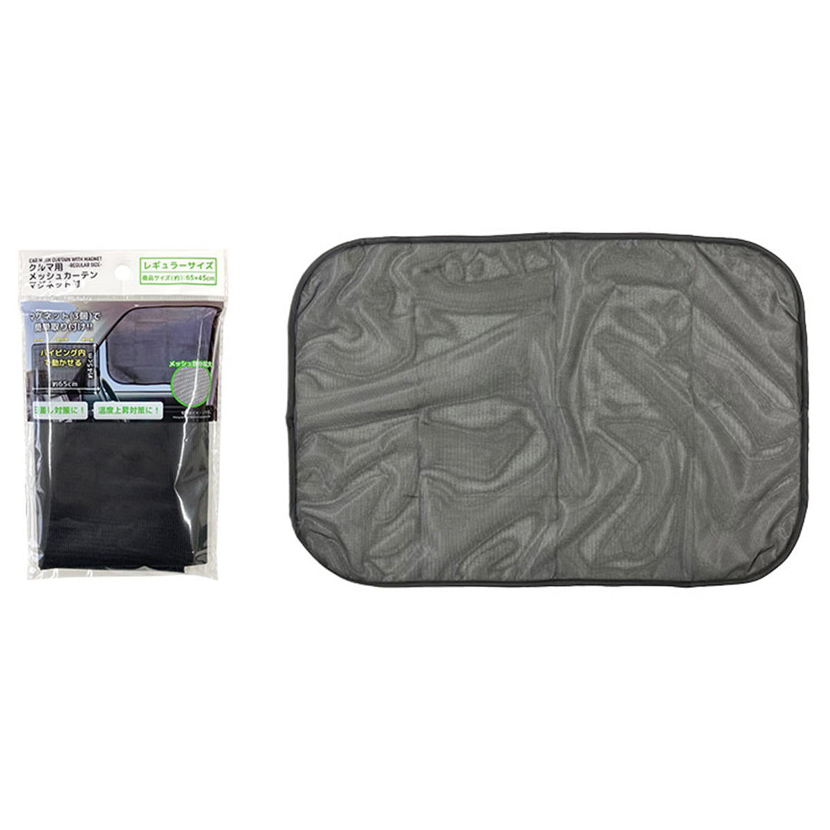 クルマ用メッシュカーテン レギュラーサイズ 317893