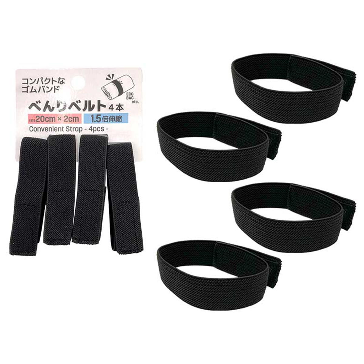 べんりベルト 4本 317920