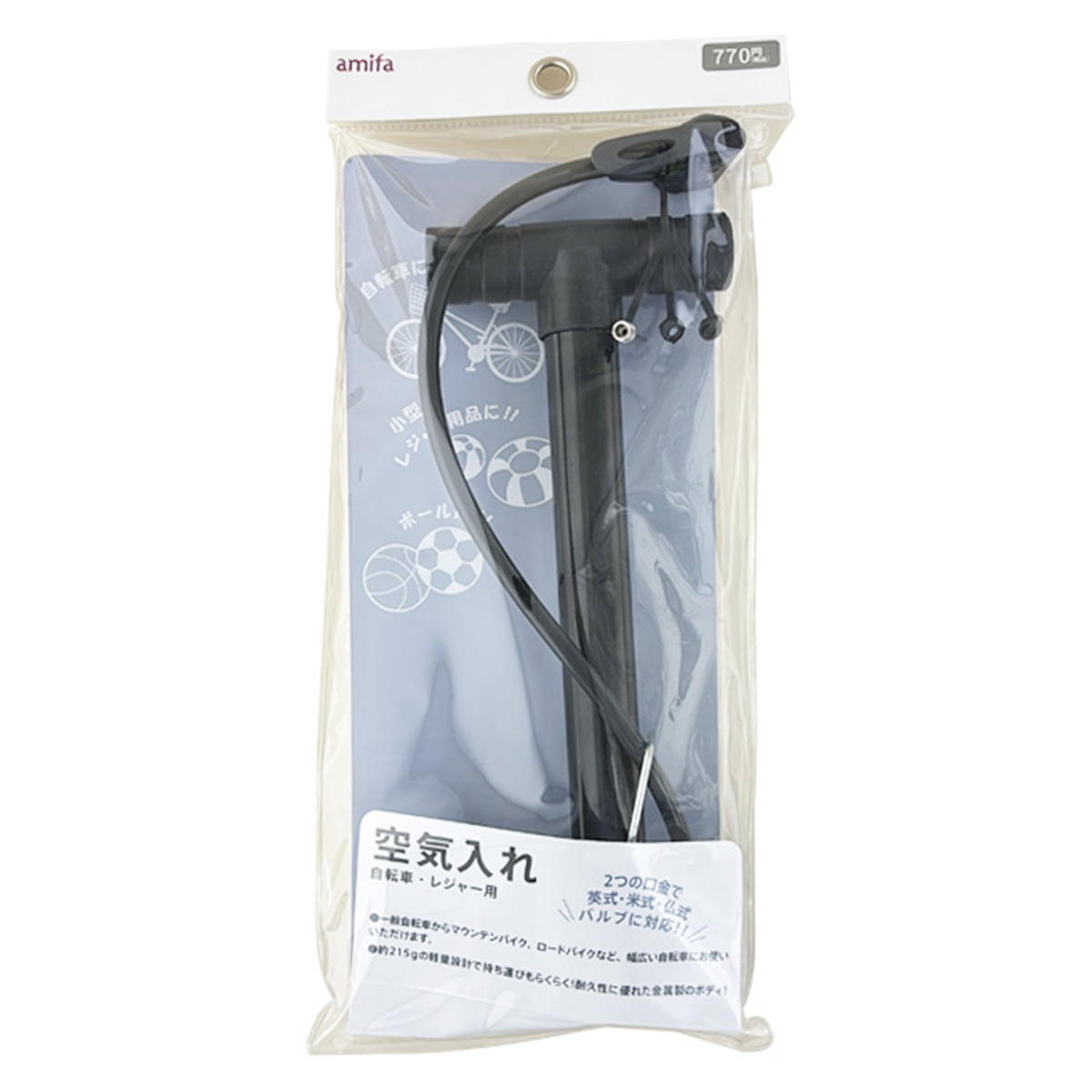 自転車用品まとめ売り 317921_069e9373-faed-4154-98f1