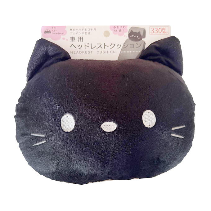 ヘッドレストクッション 猫 317952