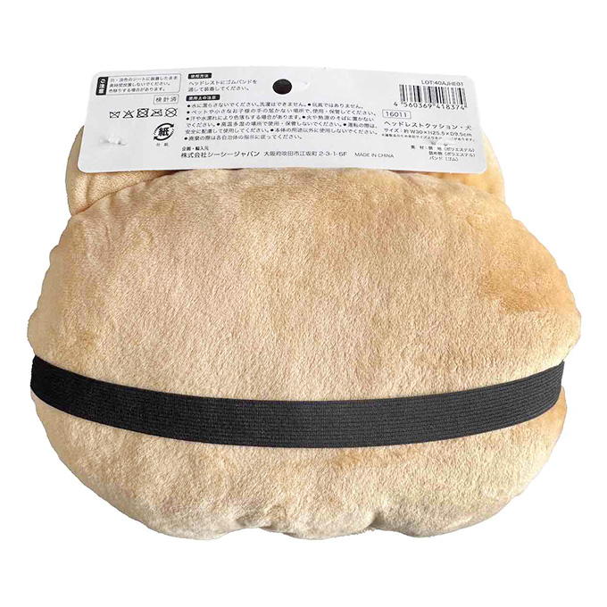 ヘッドレストクッション 犬 317953