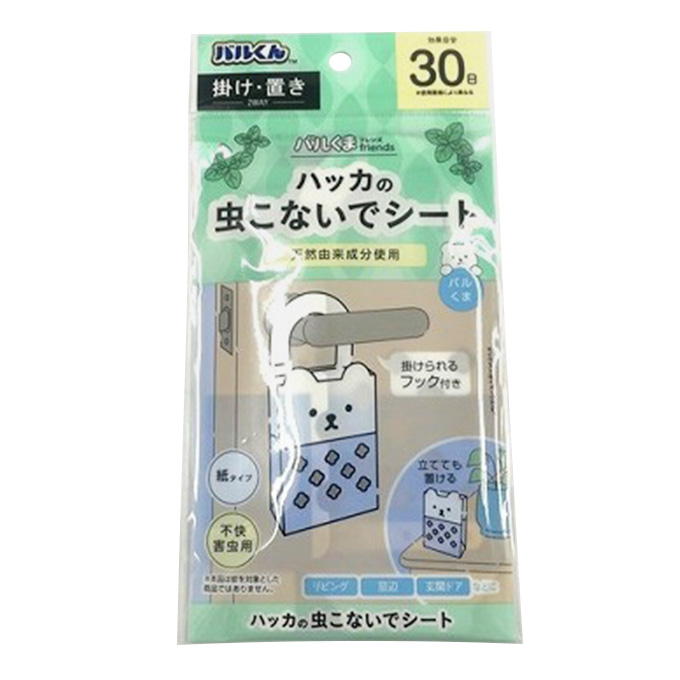バルくん ハッカの虫こないでシート 317999