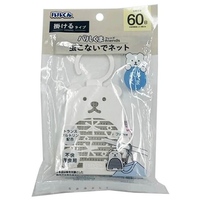 バルくん 虫よけネット 掛け式 シロクマ　318001