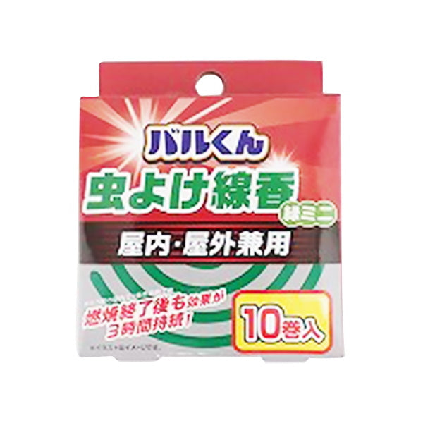 【在庫限り】蚊取り線香 バルくん 虫取り線香 緑 ミニ 10巻き　318004