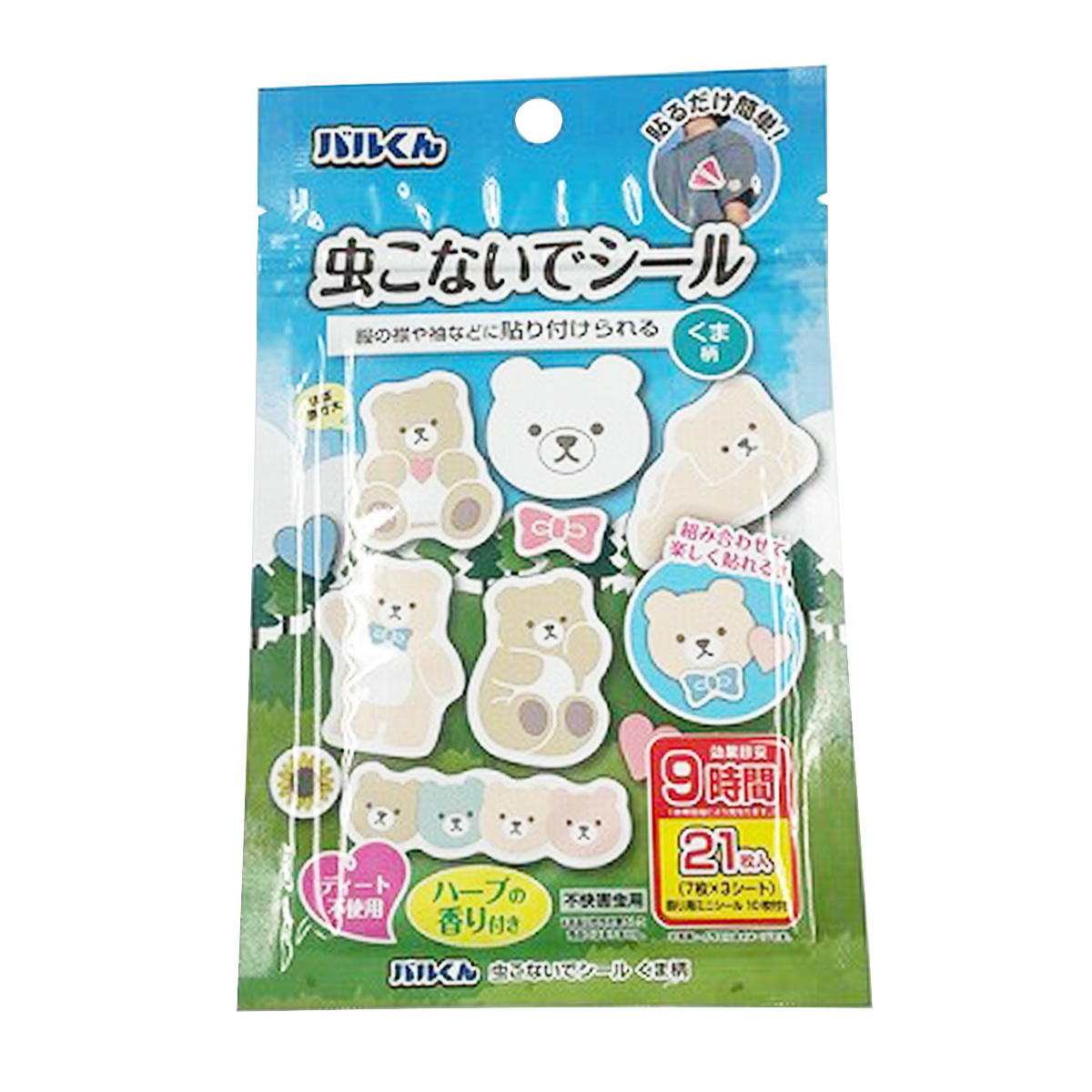 バルくん 虫こないでシール くま柄 318009