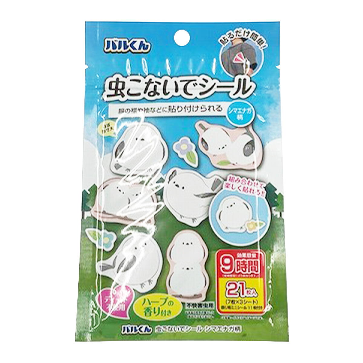 バルくん 虫こないでシール シマエナガ柄 318010