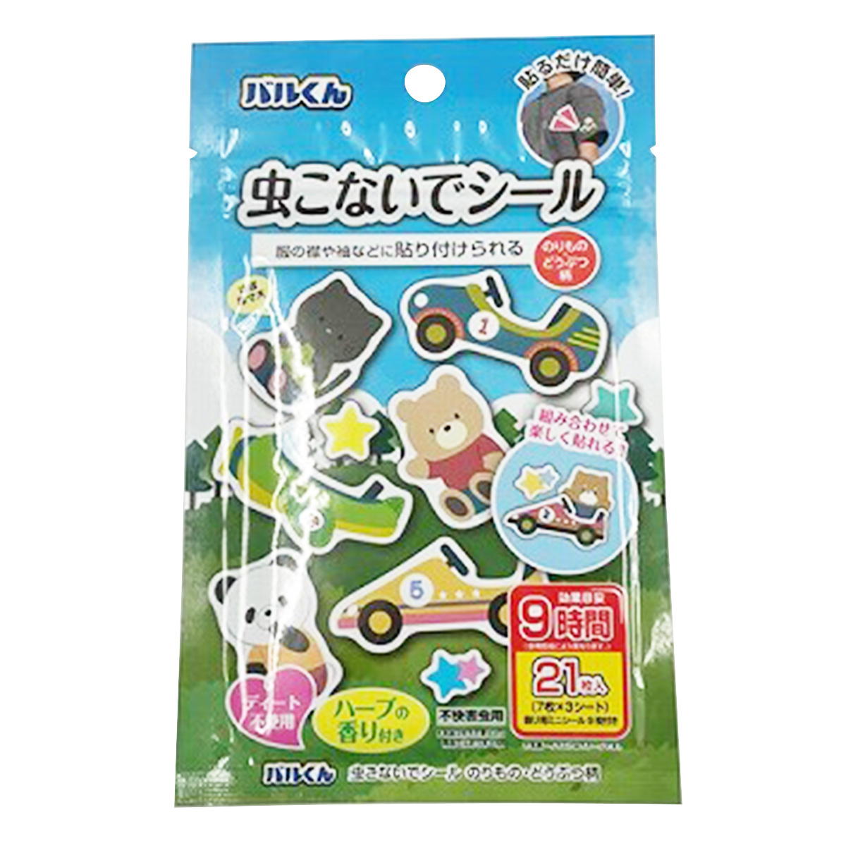 バルくん 虫こないでシール のりもの柄 318011